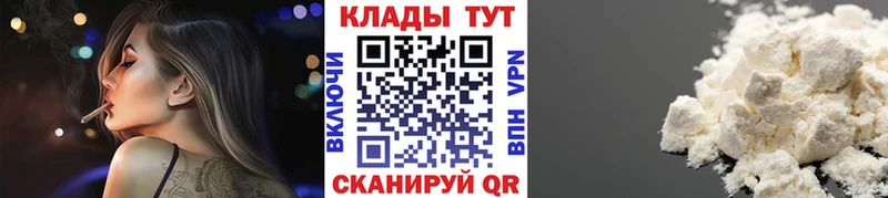 Купить наркотики Приморско-Ахтарск ГАШИШ Марихуана Альфа ПВП Меф мяу мяу