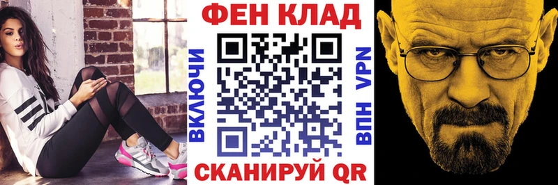 Amphetamine 98%  Приморско-Ахтарск 
