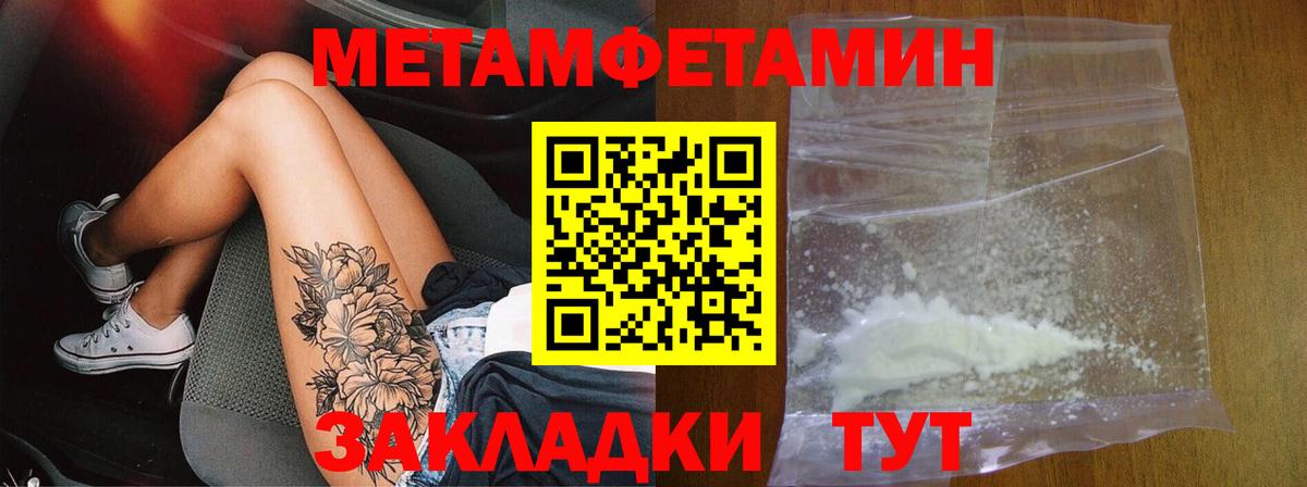 Приморско-Ахтарск  Amphetamine  Вход с VPN  АМФЕТАМИН Розовый  Амфетамин 