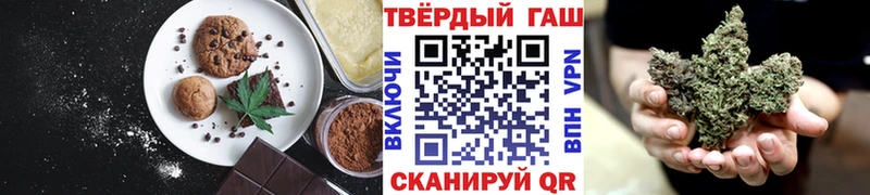 где продают   маркетплейс клад  Печенье с ТГК марихуана  Приморско-Ахтарск 