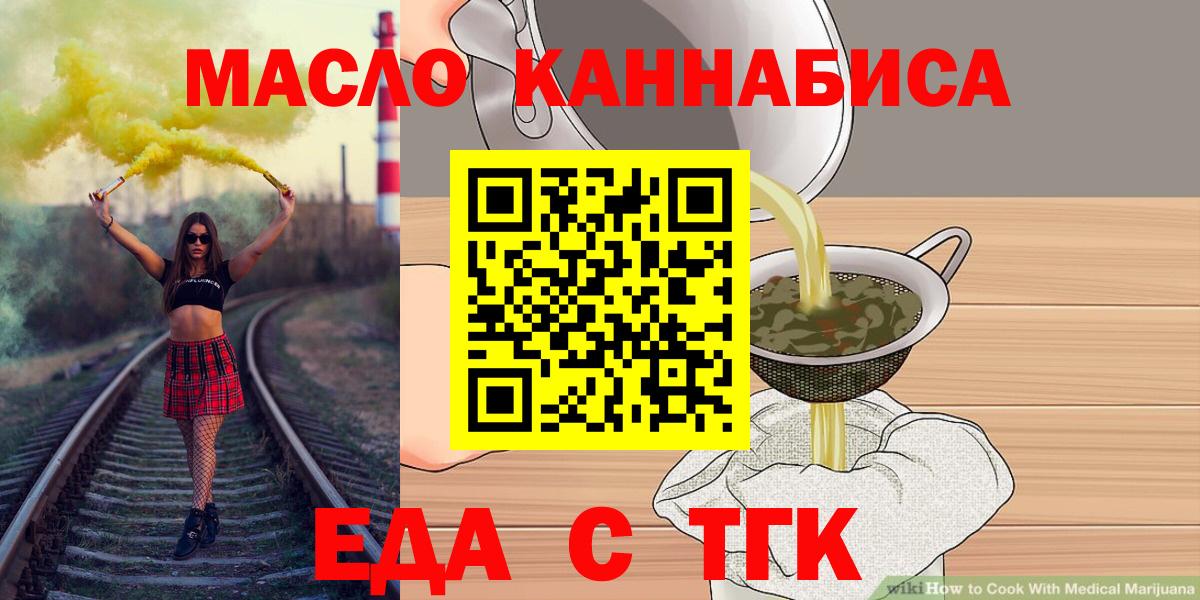 Canna-Cookies марихуана Приморско-Ахтарск