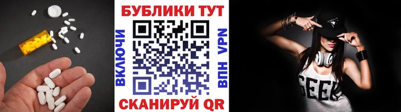 Ecstasy 280 MDMA  Приморско-Ахтарск 
