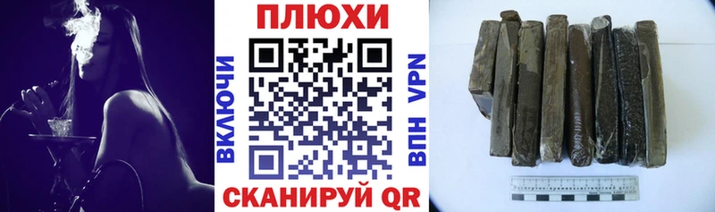 сколько стоит  Приморско-Ахтарск  blacksprut рабочий сайт  ГАШИШ ice o lator 