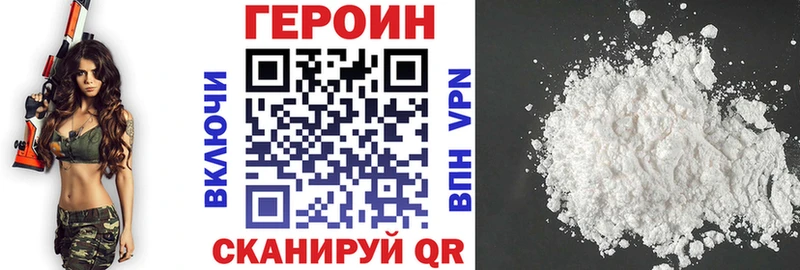 MEGA ONION  Приморско-Ахтарск  Героин VHQ 