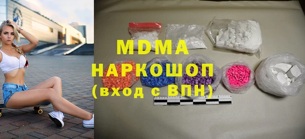 кокаин перу Новодвинск