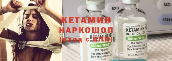 MESCALINE Нея