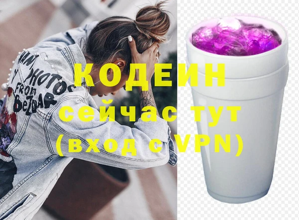 мефедрон VHQ Елабуга