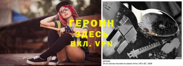 не бодяженный Новозыбков