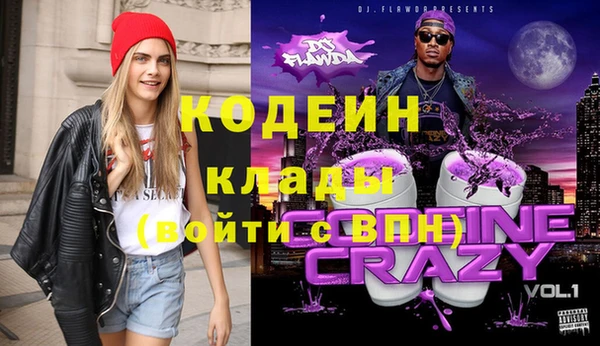 MESCALINE Нея