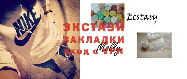 не бодяженный Новозыбков