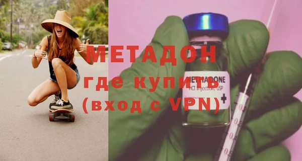 jwh Новокубанск