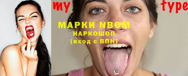 2c-b Нефтегорск