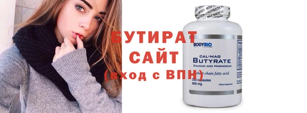 2c-b Нефтегорск