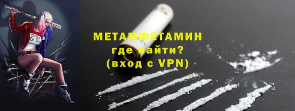 мефедрон VHQ Елабуга