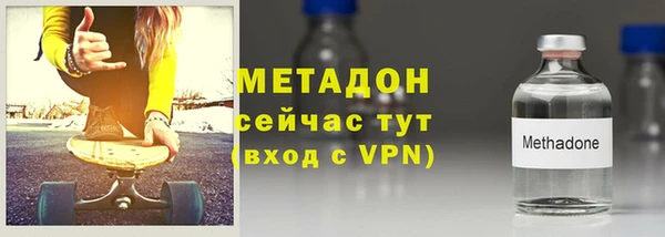 не бодяженный Новозыбков