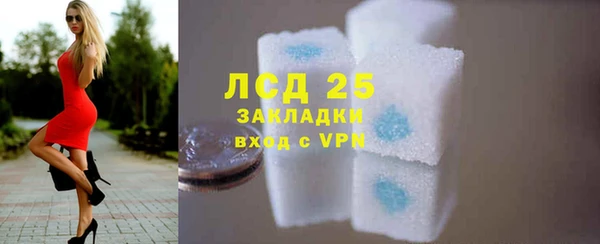кокаин Нефтекумск