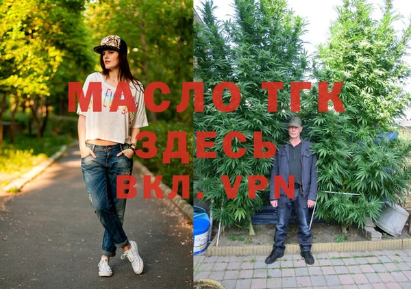 мефедрон VHQ Елабуга