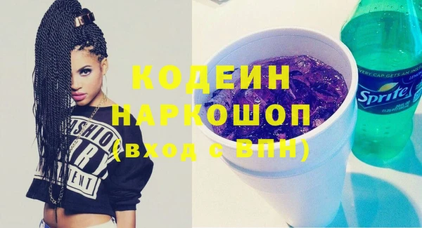 кокаин перу Новодвинск