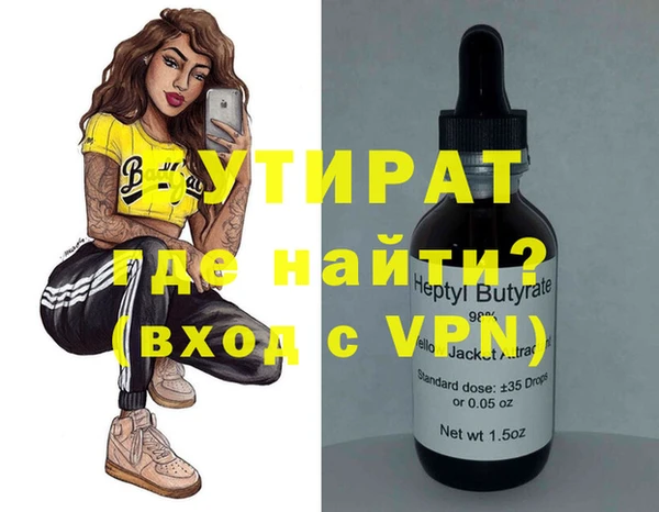 2c-b Нефтегорск