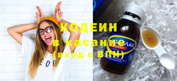 кокаин Нефтекумск