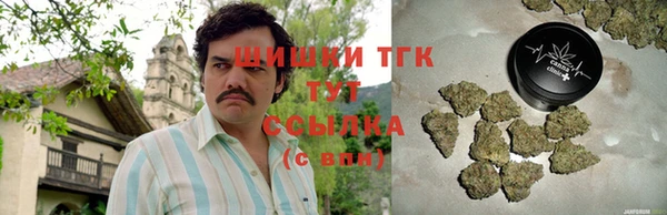 кокаин Нефтекумск