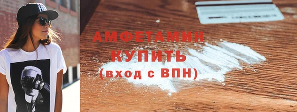 метамфетамин Надым