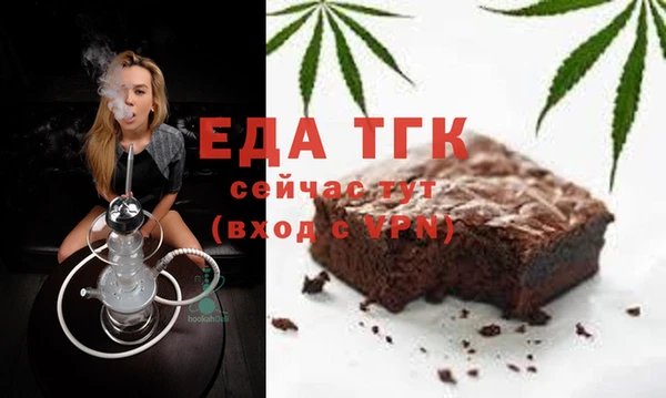 jwh Новокубанск