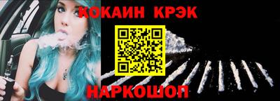 соль курить ск Бийск