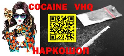 ГАЛЛЮЦИНОГЕННЫЕ ГРИБЫ Берёзовский