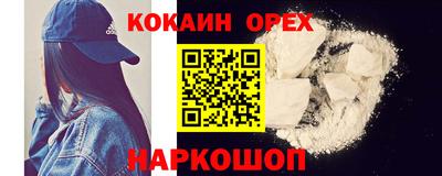 соль курить ск Бийск