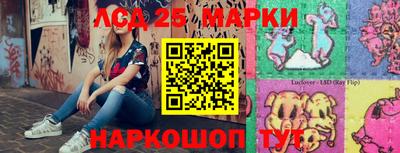 гидропоника Беслан