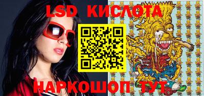 ГАЛЛЮЦИНОГЕННЫЕ ГРИБЫ Берёзовский