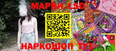 соль курить ск Бийск
