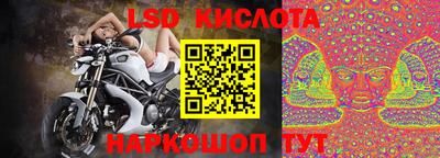 соль курить ск Бийск