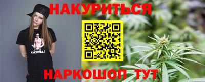 гидропоника Беслан