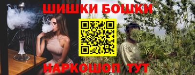 соль курить ск Бийск