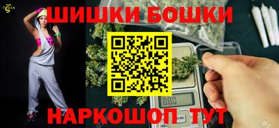 соль курить ск Бийск