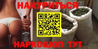 метамфетамин Азнакаево