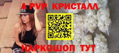 гидропоника Беслан