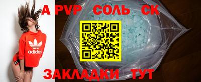 гидропоника Беслан