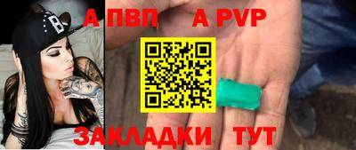 соль курить ск Бийск