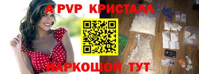гидропоника Беслан