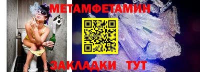 гидропоника Беслан