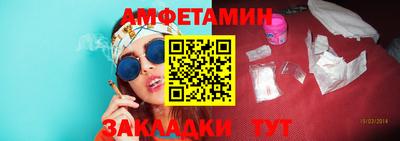 соль курить ск Бийск