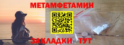 соль курить ск Бийск