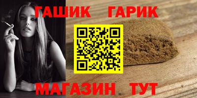 соль курить ск Бийск