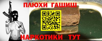 соль курить ск Бийск