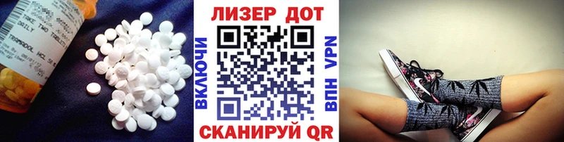 LSD-25 экстази кислота  блэк спрут зеркало  Приморско-Ахтарск 
