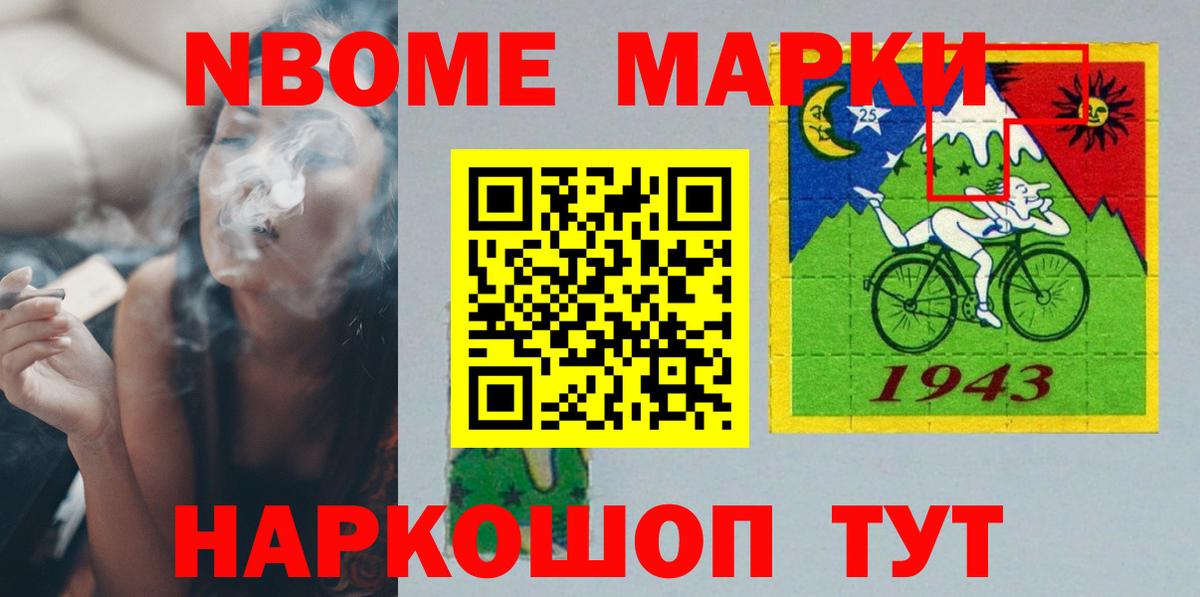 Лсд 25 экстази  Вход с VPN  ЛСД экстази кислота  Приморско-Ахтарск  LSD-25 экстази кислота 
