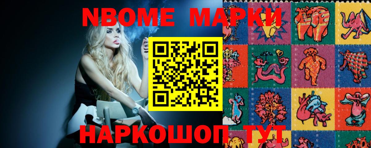 LSD-25 экстази кислота Приморско-Ахтарск